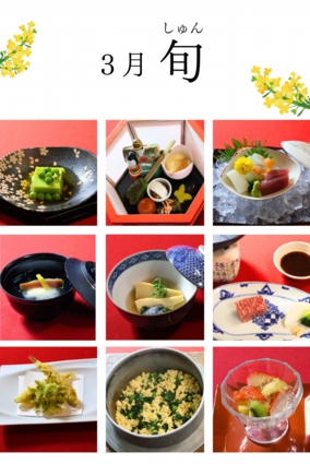 3月 旬.jpg