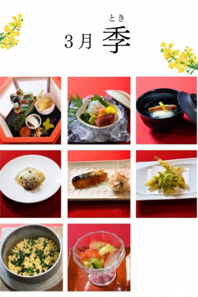 3月(1) 季.jpg